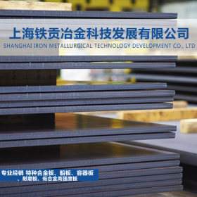 【铁贡冶金】供应宝钢T11A碳素工具钢高淬透性耐磨T11A钢板可开平