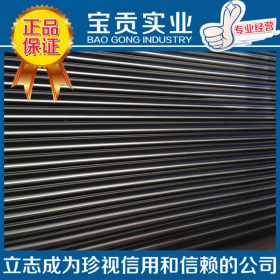 【宝贡实业】正品出售108Cr17不锈钢薄板 圆钢 现货库存 材质保证