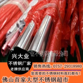 广东报价201/304不锈钢小圆管11*0.5*0.6*0.7*0.8*0.9mm生产厂家