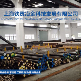 厂家供应31CrMoV9结构钢圆钢钢板1.7034合金结构钢板规格齐全