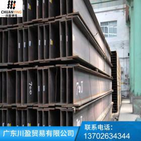 大量现货供应Q235H型钢 广东高频焊接H型钢 热镀锌工字钢批发加工