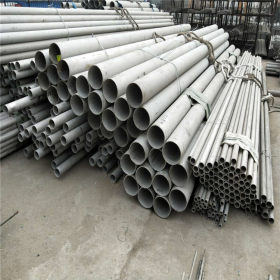 供应 301不锈钢管 生产设备用12Cr17Ni7不锈钢无缝管 301厚壁钢管