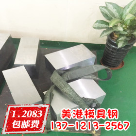 葛利兹进口2767高级优质塑胶模具钢 精板1.2767模具钢 规格齐全