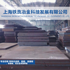 【铁贡冶金】供应美标SAE 4140合金结构钢板AISI 4140中厚容器板