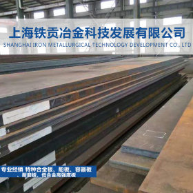 【铁贡冶金】供应宝钢Q420A/B/C/D/E高强度低合金结构钢板 中厚板
