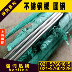 上海珂悍供应301不锈钢圆管