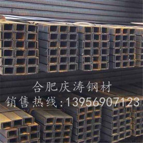 槽钢 Q235槽钢 特殊材质槽钢 量大价格从优