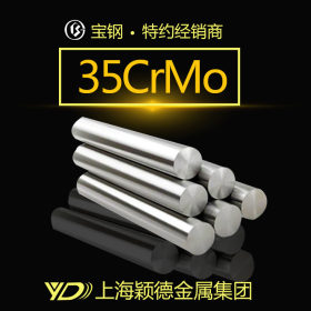35CrMo研磨棒 冷镦钢棒 不锈钢棒 光亮面 厂家热销
