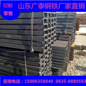 18#槽钢大量现货 国标槽钢厂家15006358040