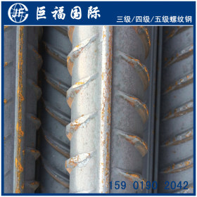 【沙钢集团】南通沙钢HTRB600E五级高强度抗震螺纹钢筋现货价格