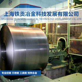 【铁贡冶金】供应日本SUS304J1不锈钢卷板SUS304J1精密钢带耐高温