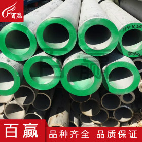 304不锈钢管  不锈钢管耐高温不锈钢焊管厂家直销尺寸可定制加工