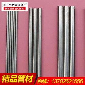 小口径合金精密钢管 高质量厚壁无缝精密钢管 不锈钢精密钢管批发
