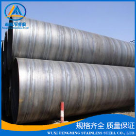 供应国标GB/T9711 石油输送用埋弧焊管 L245螺旋管批发