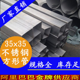 厂家直销304不锈钢方通12x12,12.7x12.7，15x15*1,mm不锈钢小方管