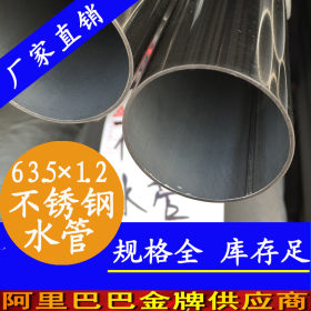 供应304 316L不锈钢圆管 大口径不锈钢圆管 127mm圆管耐腐蚀性强