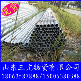 化工设备用镀锌钢管 1.5寸*2.75mm定尺镀锌管 天津利达Q235镀锌管