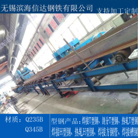 无锡T型钢批发出售 滨海信达钢铁加工定制T型钢 支持配送到厂