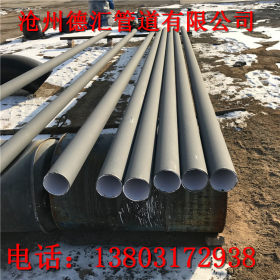 工业污水处理外环氧煤沥青防腐钢管 DN200-2800内水泥砂浆螺旋管
