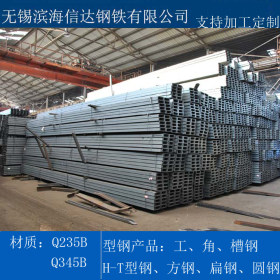 无锡槽钢 高强度低合金槽钢 大厂产品 保材质保性能