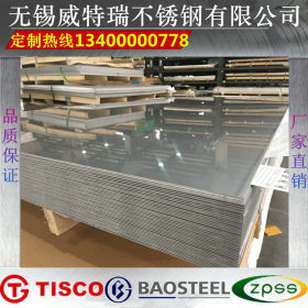 不锈钢台面板 304卫生级不锈钢板 316L耐腐蚀不锈钢台面板 拉丝面