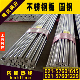 上海珂悍供应sus630不锈钢管 sus630沉淀硬化钢 sus630不锈钢管