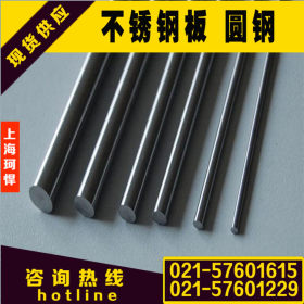 上海珂悍供应17-7PH不锈钢管 17-7ph沉淀硬化钢 17-7不锈钢管