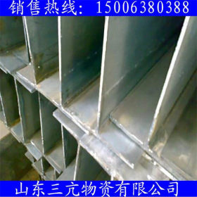 供应河南钢结构梁用高频焊接H型钢 莱钢Q235B国标H型钢 建筑型材
