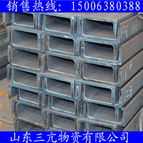 三亢物资供应建筑型材 槽钢 Q235B热轧槽钢 唐钢国标槽钢