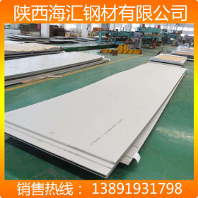 太钢冷轧不锈钢板201 304不锈钢冷板多少钱一吨 西安不锈板销售处