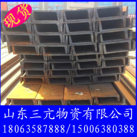 三亢物资大量供应莱钢Q235热轧槽钢 建筑工程用槽钢 浙江国标槽钢