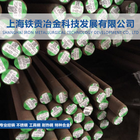 【铁贡冶金】供应日本SS540碳素结构钢卷SS540中厚板薄板质量保证