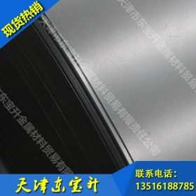 现货ST12/SPCC冷轧卷  冷板加工冷轧钢卷 可开平