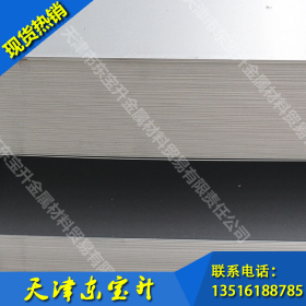 DC03冷轧冷轧钢板 DC03冷轧钢板 现货冷轧板 现货热销 天津