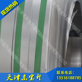 天津钢材销售 首钢冷卷 DC04冷轧钢板 规格齐全