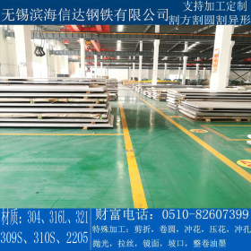 S30408不锈钢容器板长期供应 大厂产品质量保证 可配送到厂