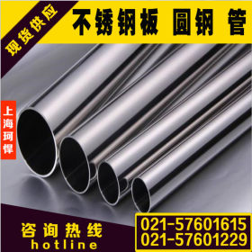 供应2205不锈钢管 2205双相不锈钢管材 耐腐蚀2205方管
