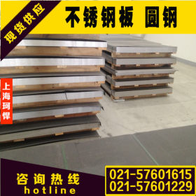 现货销售太钢2507不锈钢板 2507钢板 2507冷轧板 2507热轧板