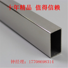 供应广东广州sus304不锈钢矩形管非标卫生级不锈钢扁钢