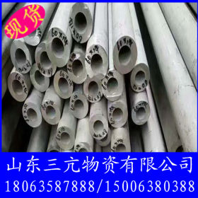 供应化工设备用不锈钢钢管 304太钢不锈钢 Ф63*2-10不锈钢无缝管