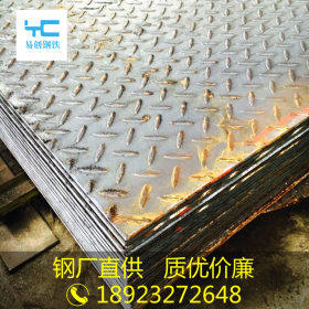 厂家批发鞍钢Q235B防滑花纹钢板5.5*1510*6000热轧扁豆花纹钢板
