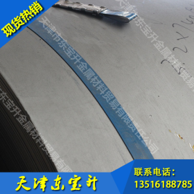 SPHD酸洗钢板 热轧酸洗板 热轧酸洗卷板 可开平
