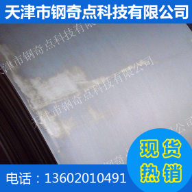 天津首钢酸洗板促销中 大量供应酸洗板 酸洗卷板
