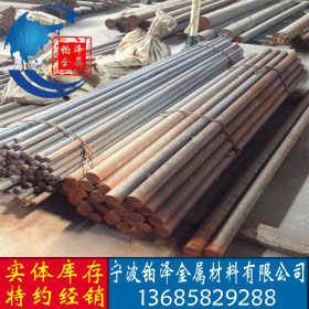 质量供应 12cr1mov 合金结构钢 （圆棒、板材） 现货供应