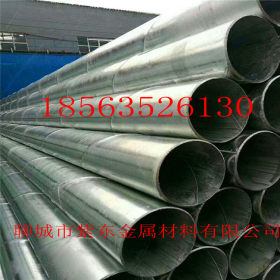 镀锌钢管 热镀锌Q235B钢管价格 镀锌管生产厂家