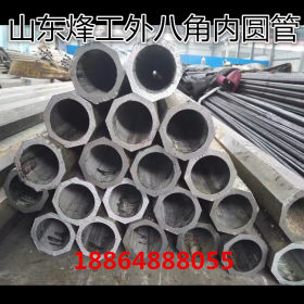 高合金管无缝钢管厂家定制六角钢碳钢Q215 异型管 福建晋江