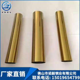 304不锈钢管黄钛金16*1.0*1.2*1.5 黑钛金不锈钢圆管18*1.0*1.2