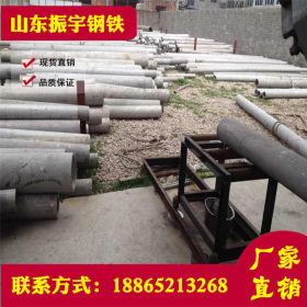 重庆dn25无缝不锈钢管321材质sus321不锈厚壁钢管89*6现货