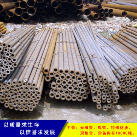 厂家批发钢管 20#无缝管直销 建筑用 国标 高品质建筑钢管