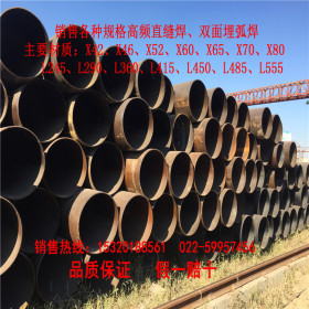 L415M大口径直缝焊管GB/T9711-2011石油化工用管线管X60高强度管
